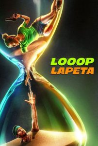 ดูหนัง Looop Lapeta (2022) วันวุ่นเวียนวน