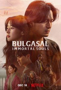 Bulgasal (2021) poster