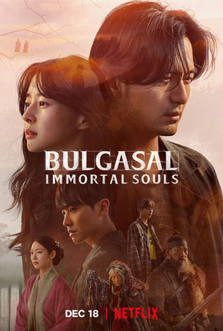 Bulgasal (2021) poster