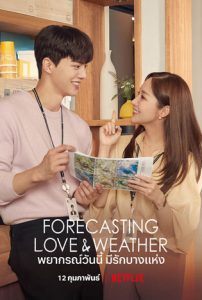 Forecasting Love and Weather (2022) poster