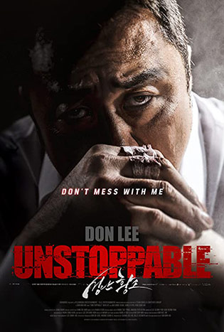 ดูหนัง Unstoppable (2018) เมียพี่ใครอย่าแตะ HD พากย์ไทย ดูฟรี เต็มเรื่อง