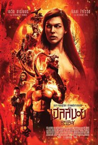 ดูหนัง Hellboy (2019) เฮลล์บอย HD พากย์ไทย