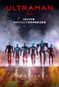 ดูอนิเมะ Ultraman Season 2 (2022) HD พากย์ไทย เต็มเรื่อง