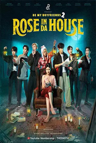 Rose-In-Da-House-2022.