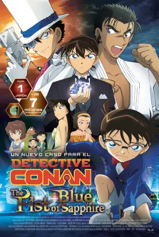 Detective Conan The Movie 23