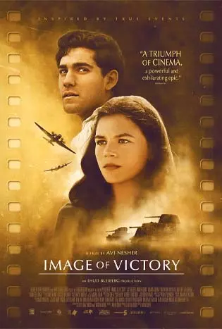 Image-of-Victory