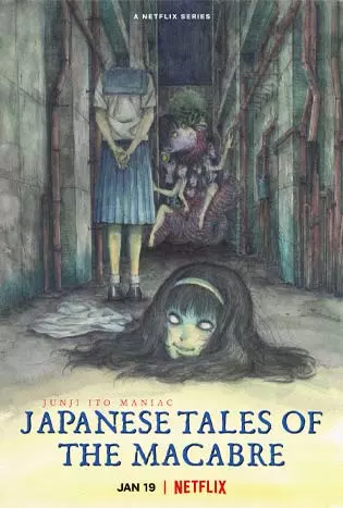 Junji-Ito-Maniac-Japanese-Tales-of-the-Macabre-2023