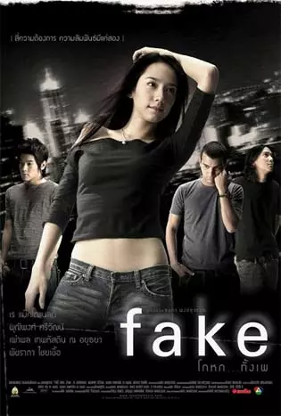 Fake-2003