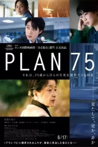 Plan-75-2022