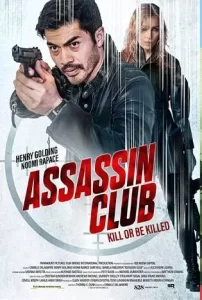 Assassin-Club-2023