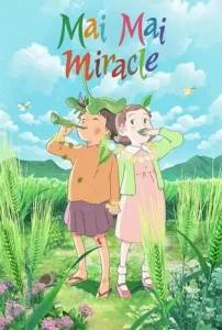 Mai-Mai-Miracle-2009