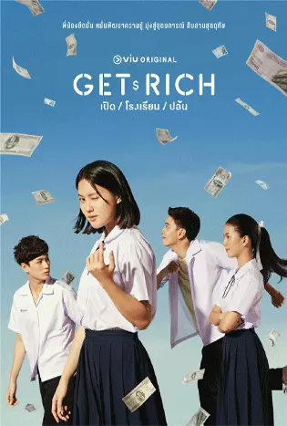 Get-Rich-2023