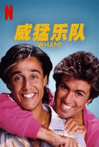 Wham-2023