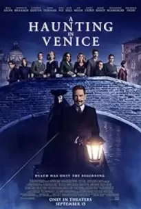 A Haunting in Venice (2023)