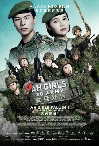 Ah Girls Go Army (2022)