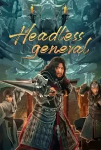 Headless general (2023)