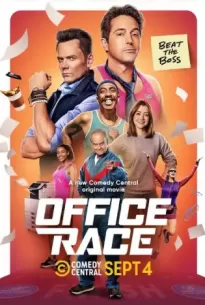 Office Race (2023)