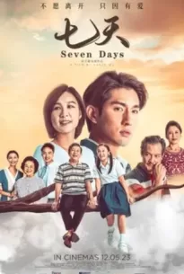 Seven Days (2023)