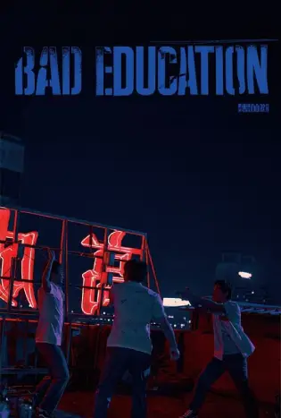 Bad Education Directors Cut (2023)