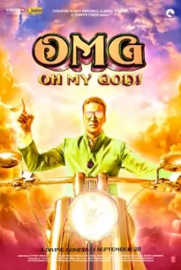 OMG Oh My God! (2012)