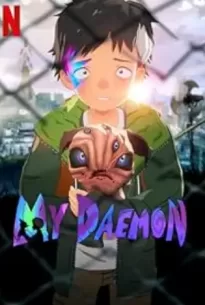 My Daemon (2023)