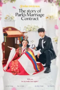 The Story of Park's Marriage Contract (2023)