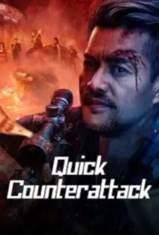 Quick Counterattack (2023)