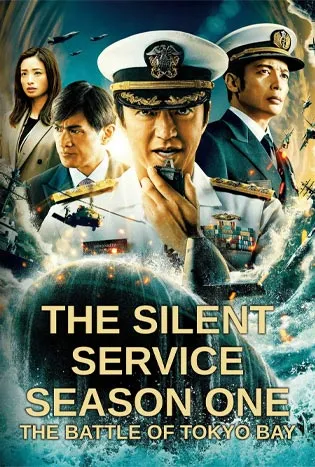 The Silent Service (2024)