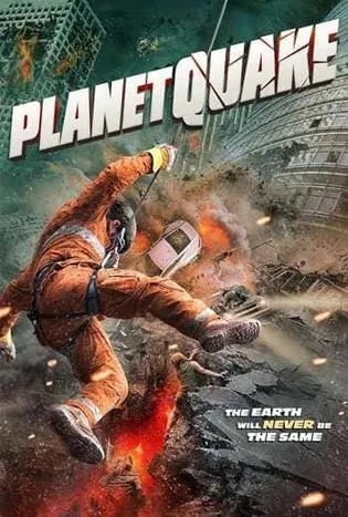 Planetquake (2024) แพลนเน็ตเควก