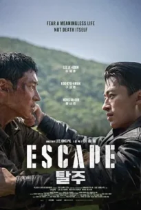 Escape (2024)