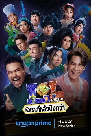 LOL Last One Laughing Thailand (2024)