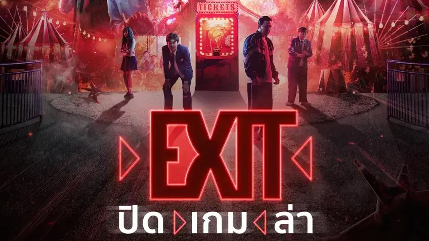 Exit-Movie-Review-Close-the-Game-Hunt-From-Fun-to-a-Night-of-Torture