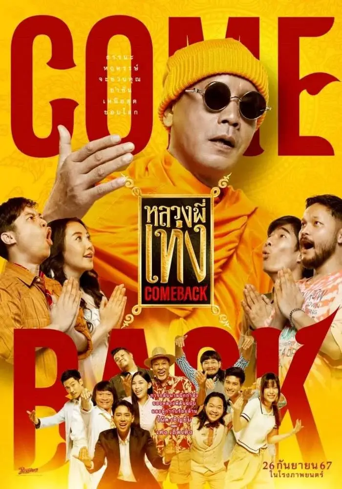 Movie-review-Luang-Phi-Teng-Comeback-a-popular-Thai-comedy-film