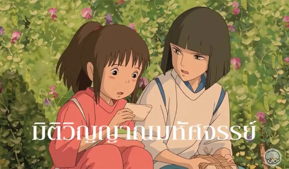 Spirited-Away-2001-Movie-Review-When-a-non-anime-anime-can-reflect-the-human-spirit