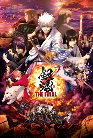 Gintama The Final (2021)